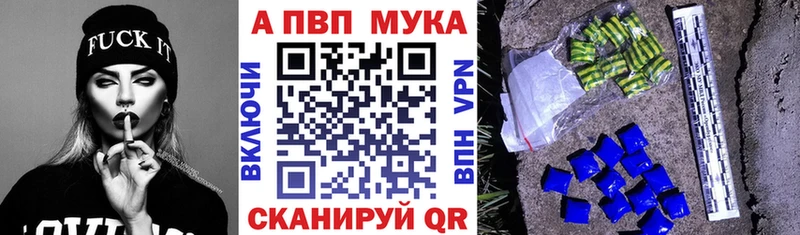 как найти закладки  Малоархангельск  Alfa_PVP кристаллы 