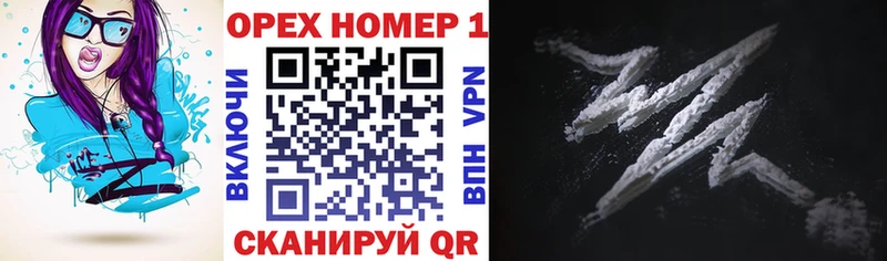 где купить наркоту  Малоархангельск  COCAIN 98% 