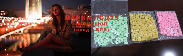 гидра Аркадак