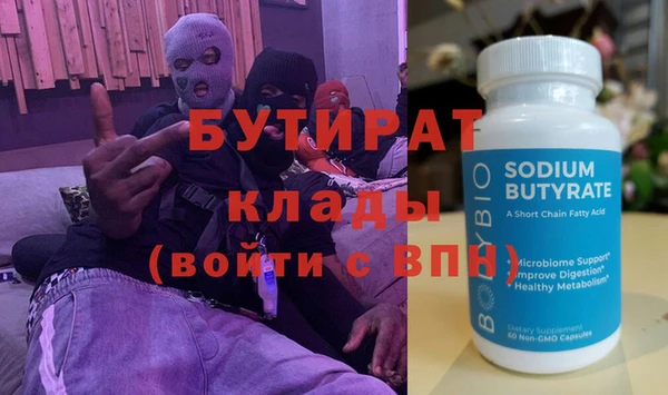 марихуана Армянск