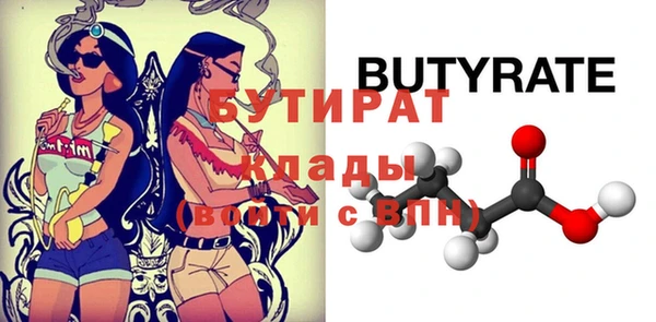 мяу мяу мука Россошь