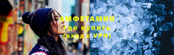 мяу мяу мука Россошь