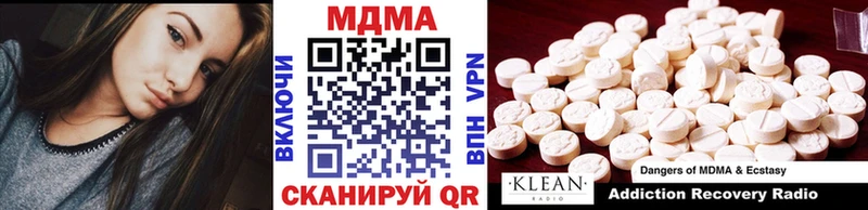 цены наркотик  Малоархангельск  МДМА молли 