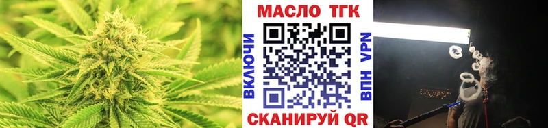 где купить   Малоархангельск  Дистиллят ТГК Wax 